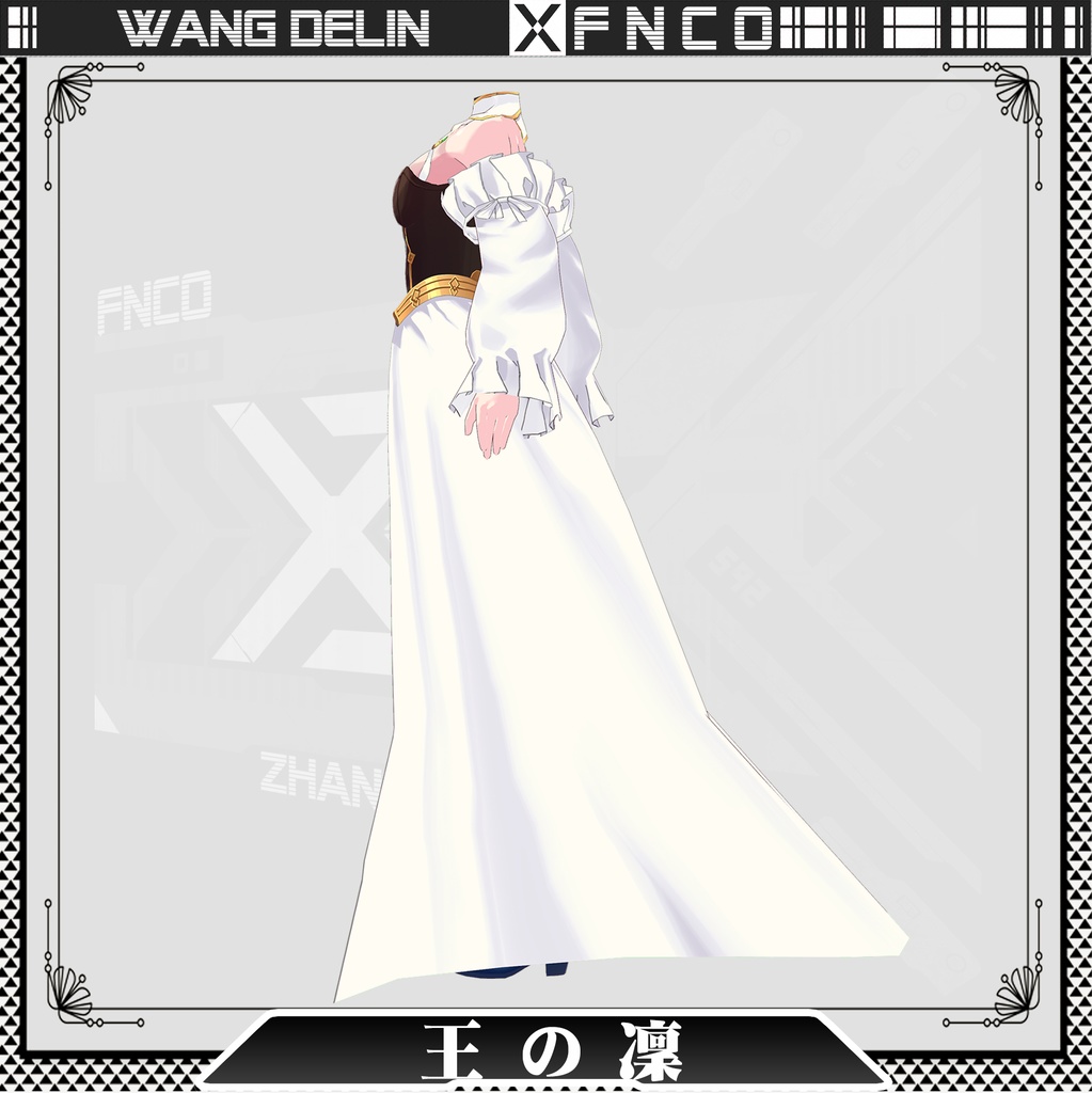 Vroid - 王の凛/職業服/Wang Delin