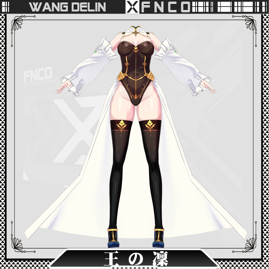 Vroid - 王の凛/職業服/Wang Delin