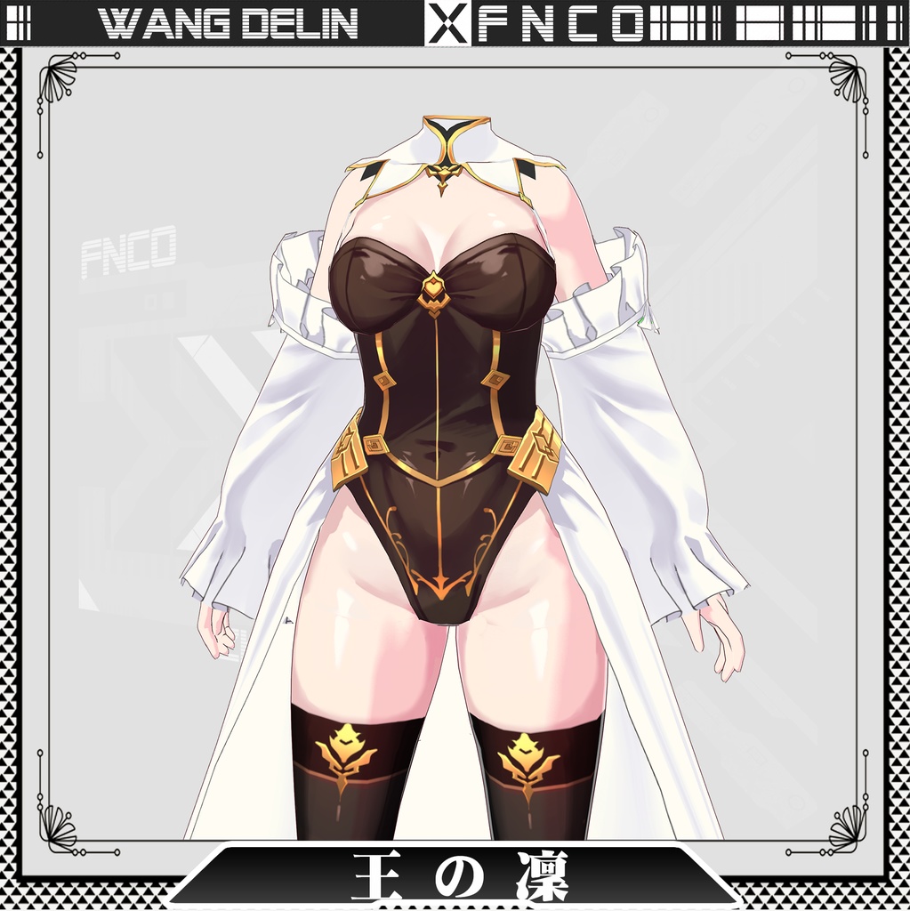 Vroid - 王の凛/職業服/Wang Delin