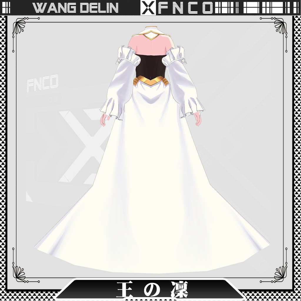 Vroid - 王の凛/職業服/Wang Delin