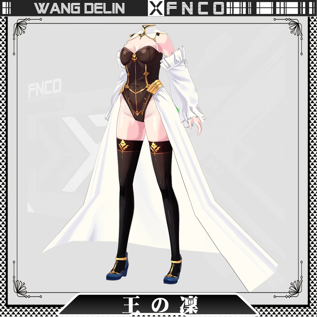 Vroid - 王の凛/職業服/Wang Delin