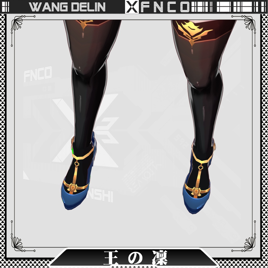 Vroid - 王の凛/職業服/Wang Delin