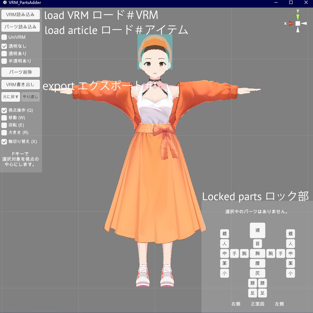 【vrchat&vroid】 アクセサリー/ニット帽/7色