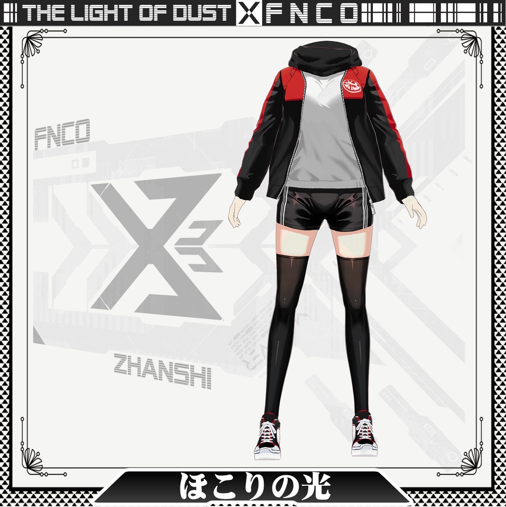 Vroid - ほこりの光/常服/The Light of Dust
