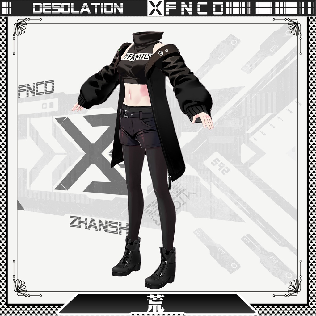 Vroid - 荒/職業服/desolation