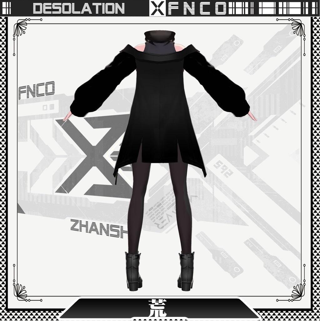 Vroid - 荒/職業服/desolation