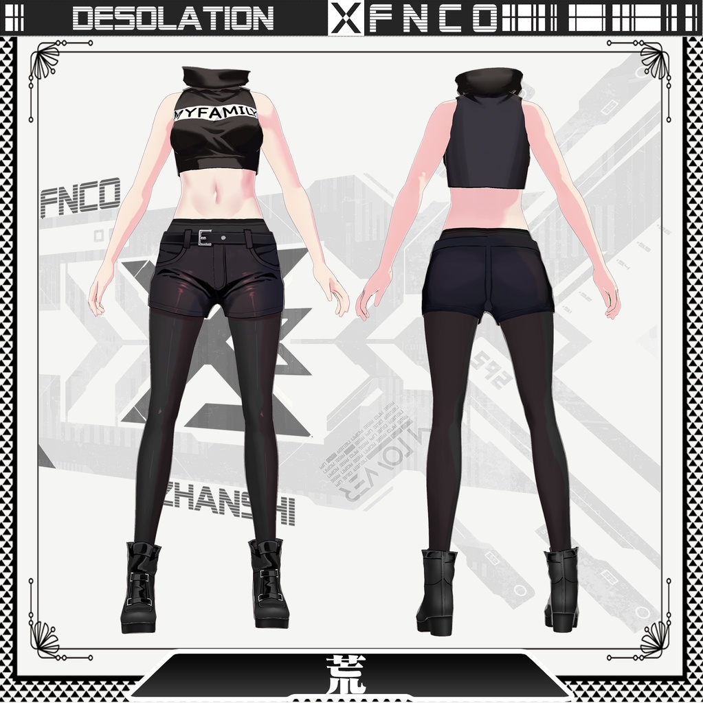 Vroid - 荒/職業服/desolation