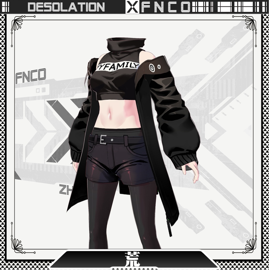 Vroid - 荒/職業服/desolation