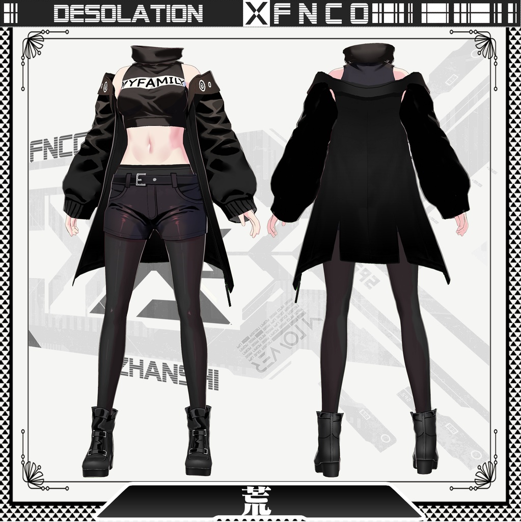 Vroid - 荒/職業服/desolation