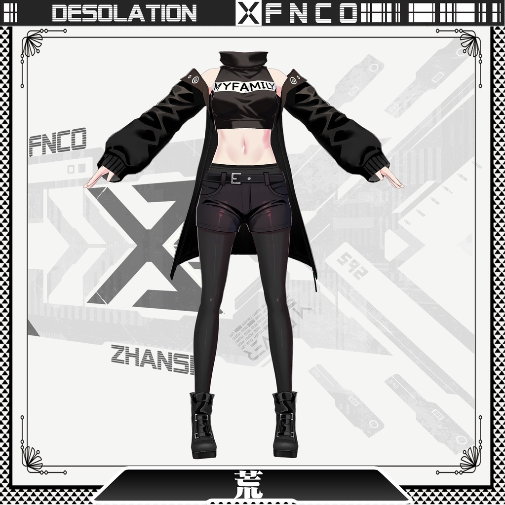 Vroid - 荒/職業服/desolation