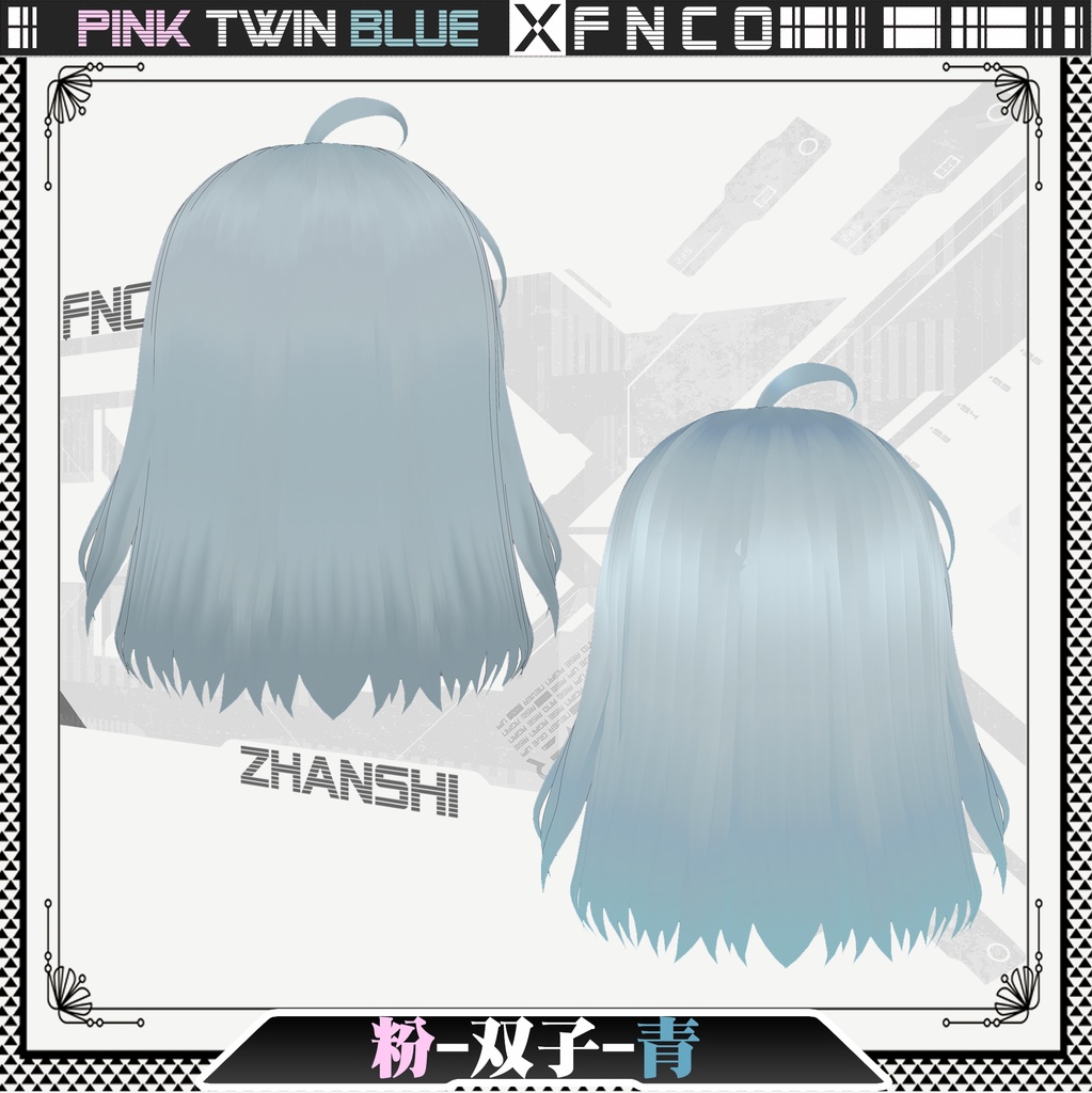 Vroid -粉-双子-青 - Pink Twin Blue