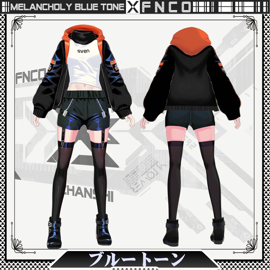 Vroid - ブルートーン/職業服/Melancholy Blue Tone 【更新あり】