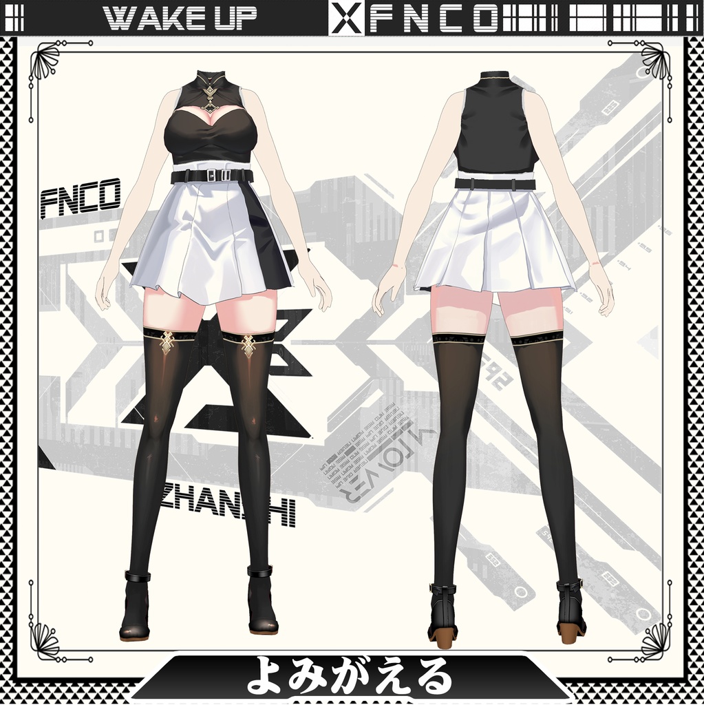 Vroid - よみがえる/職業服/wake up【更新】