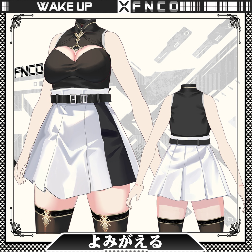 Vroid - よみがえる/職業服/wake up【更新】