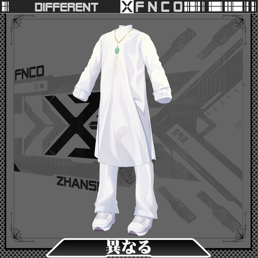 Vroid - 異なる/職業服/different