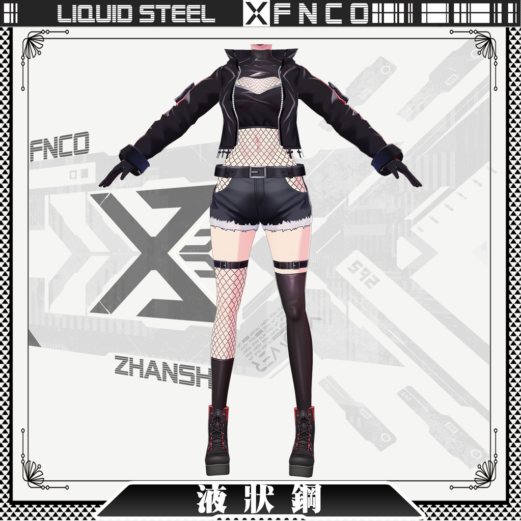 Vroid - 液状鋼/職業服/Liquid steel