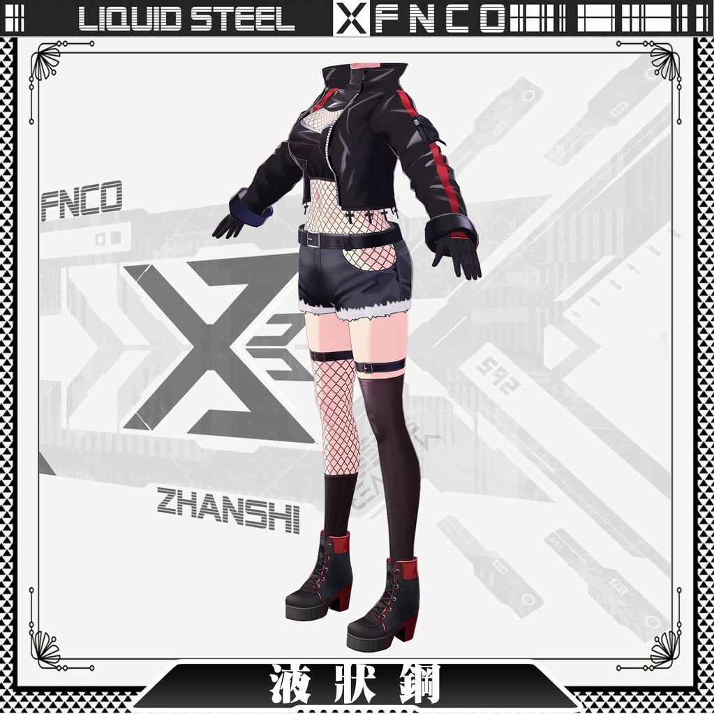 Vroid - 液状鋼/職業服/Liquid steel