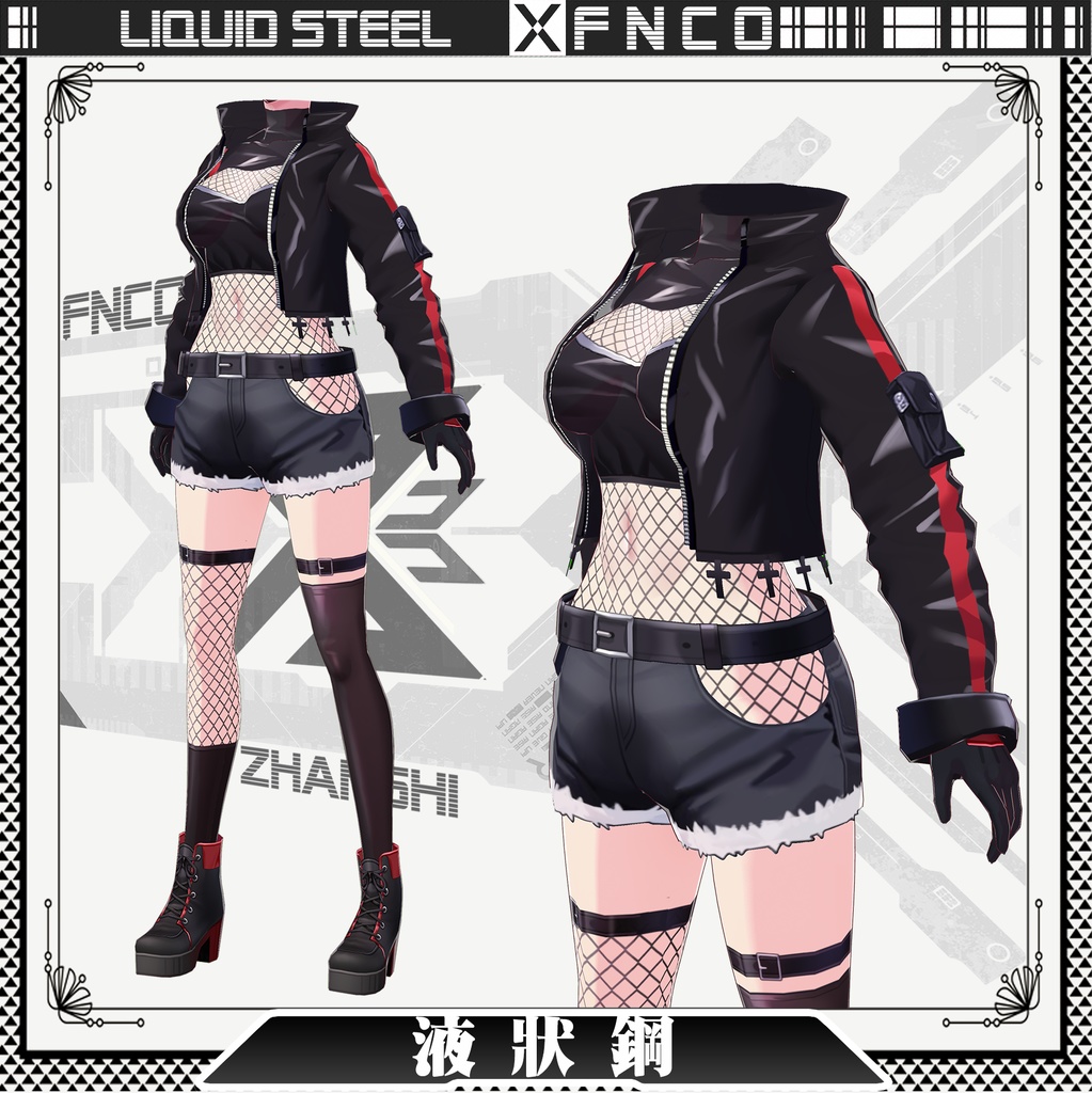 Vroid - 液状鋼/職業服/Liquid steel