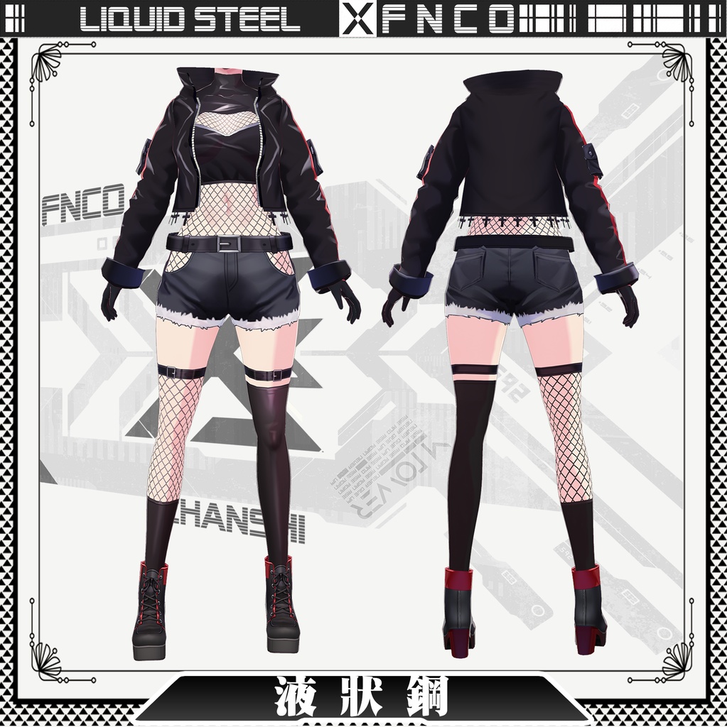Vroid - 液状鋼/職業服/Liquid steel