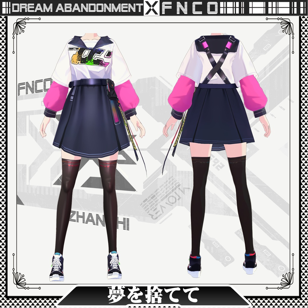 Vroid - 夢を捨てて/職業服/Dream Abandonment【更新】