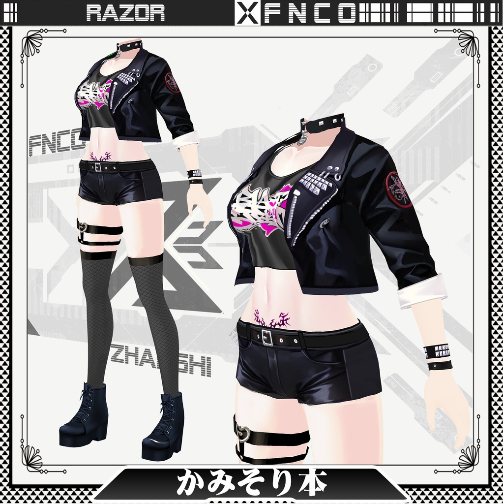 Vroid - かみそり本/職業服/razor