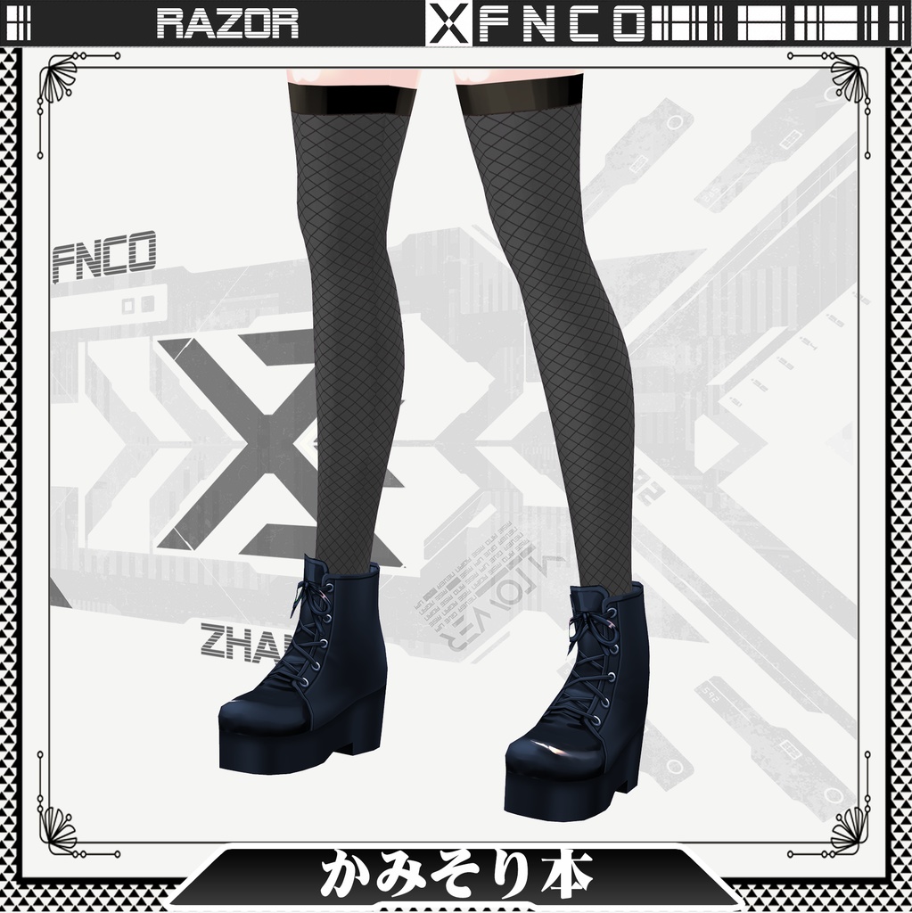 Vroid - かみそり本/職業服/razor