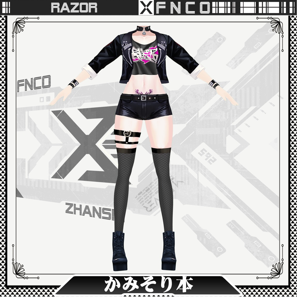 Vroid - かみそり本/職業服/razor