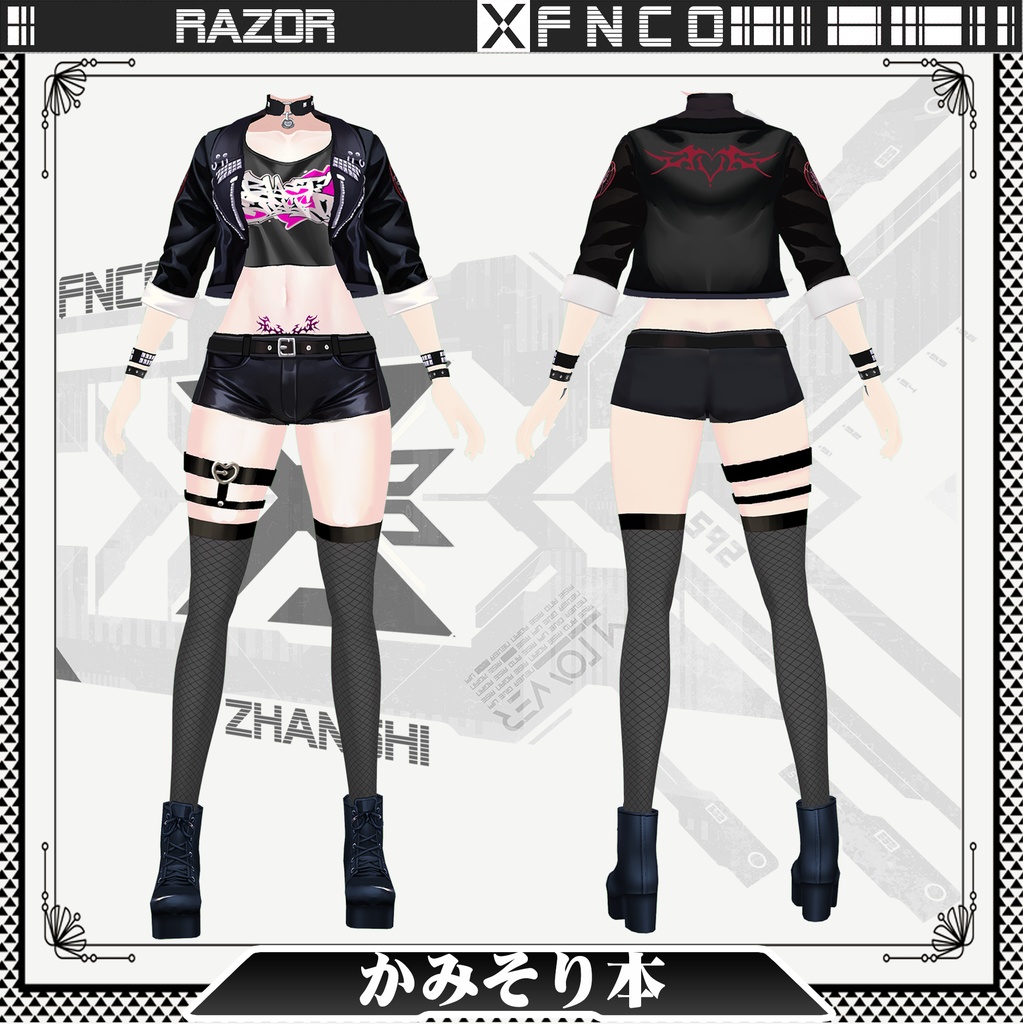 Vroid - かみそり本/職業服/razor