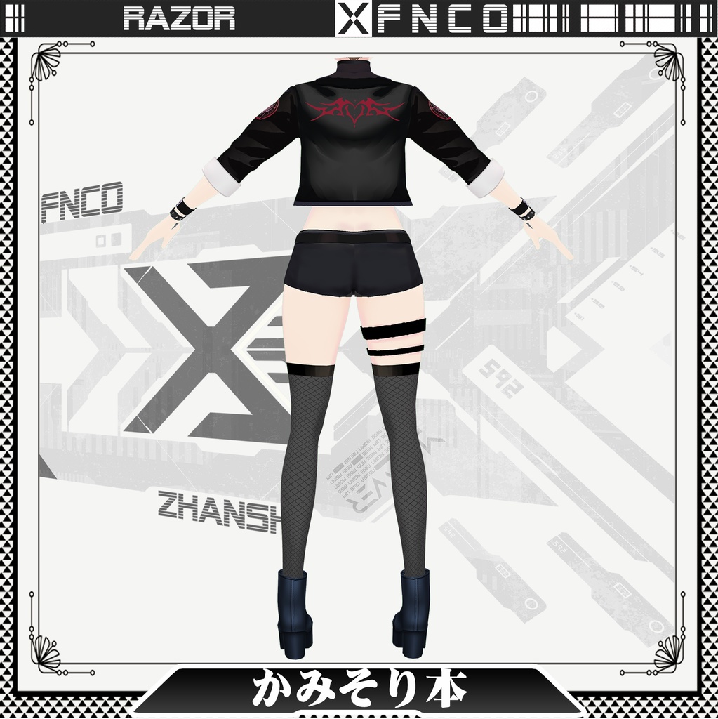 Vroid - かみそり本/職業服/razor