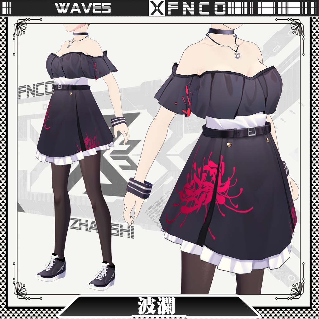 Vroid - 波瀾/職業服/Waves