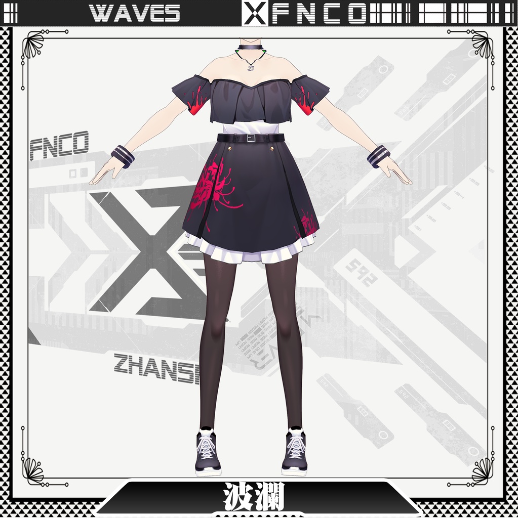 Vroid - 波瀾/職業服/Waves