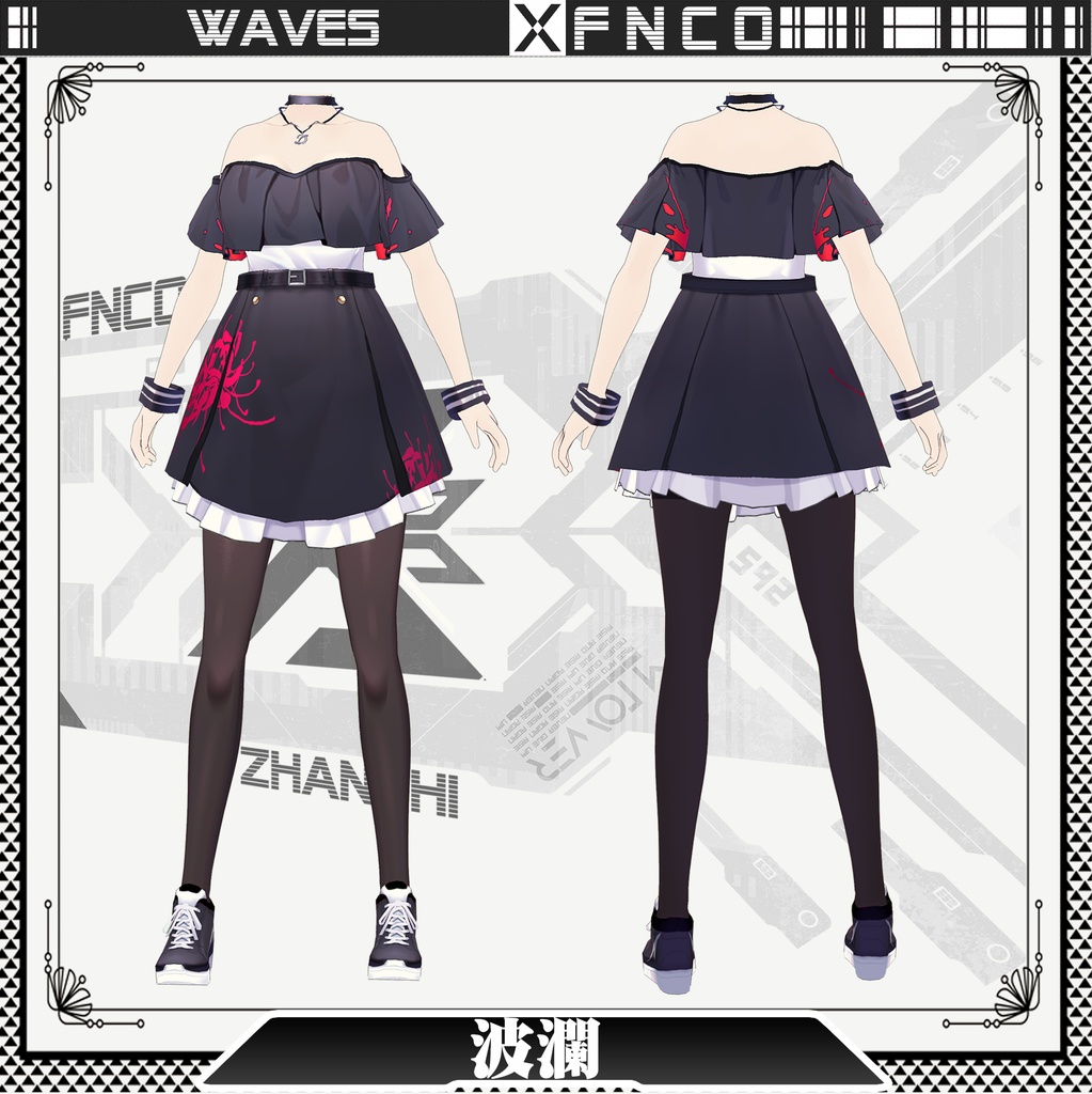 Vroid - 波瀾/職業服/Waves