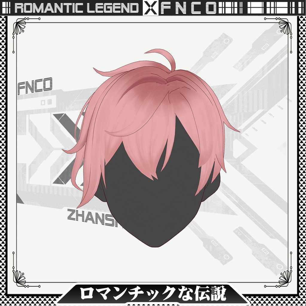 Vroid - Romantic legend -ロマンチックな伝說