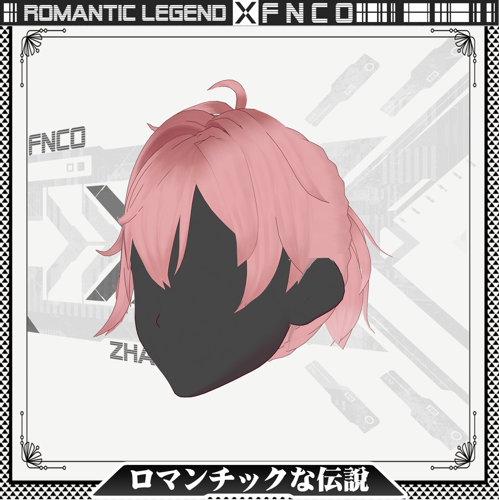Vroid - Romantic legend -ロマンチックな伝說
