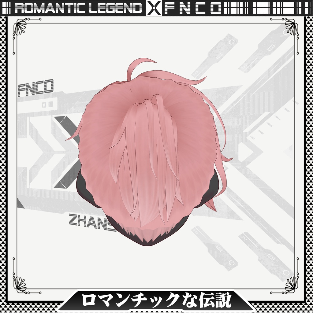 Vroid - Romantic legend -ロマンチックな伝說