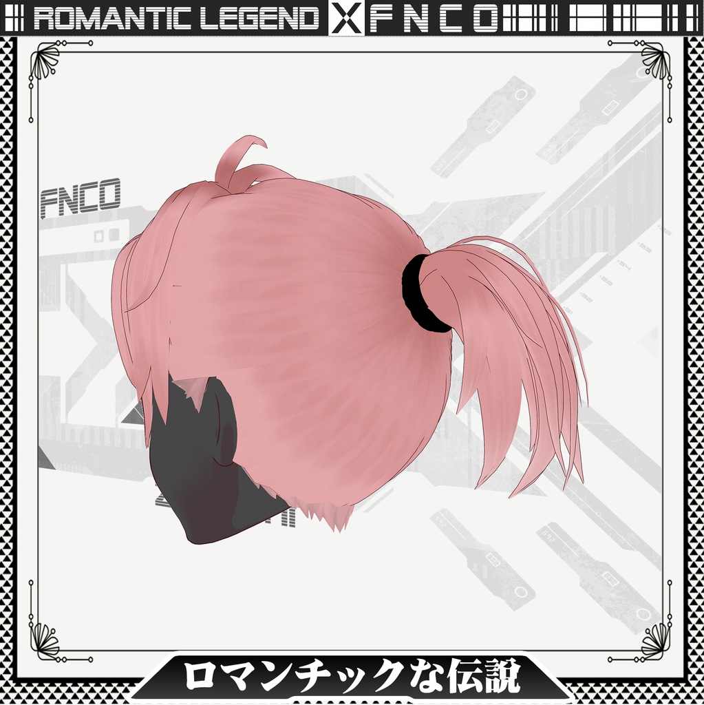 Vroid - Romantic legend -ロマンチックな伝說