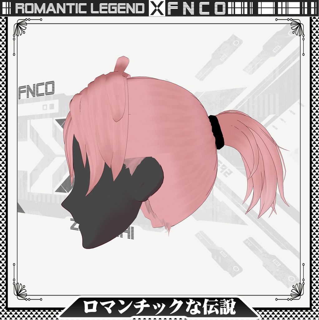 Vroid - Romantic legend -ロマンチックな伝說