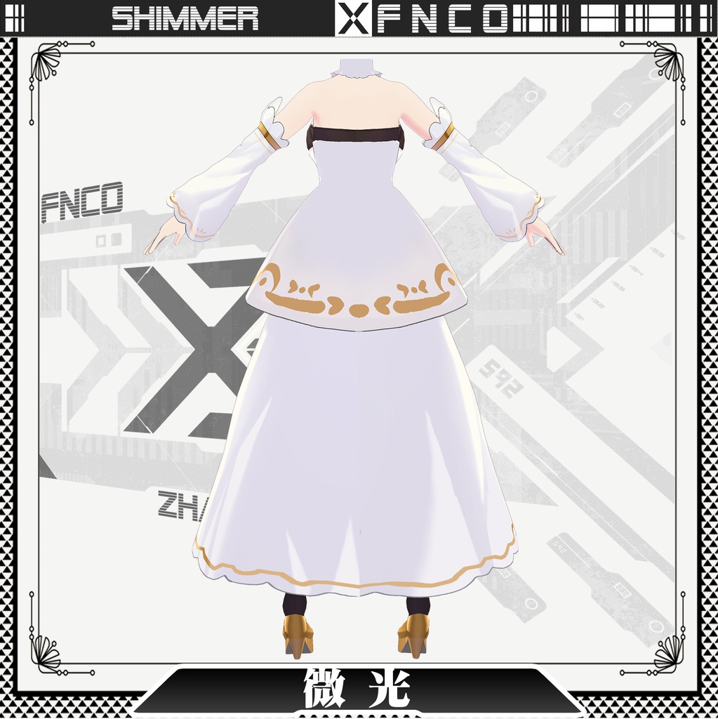 Vroid - 微光/職業服/shimmer