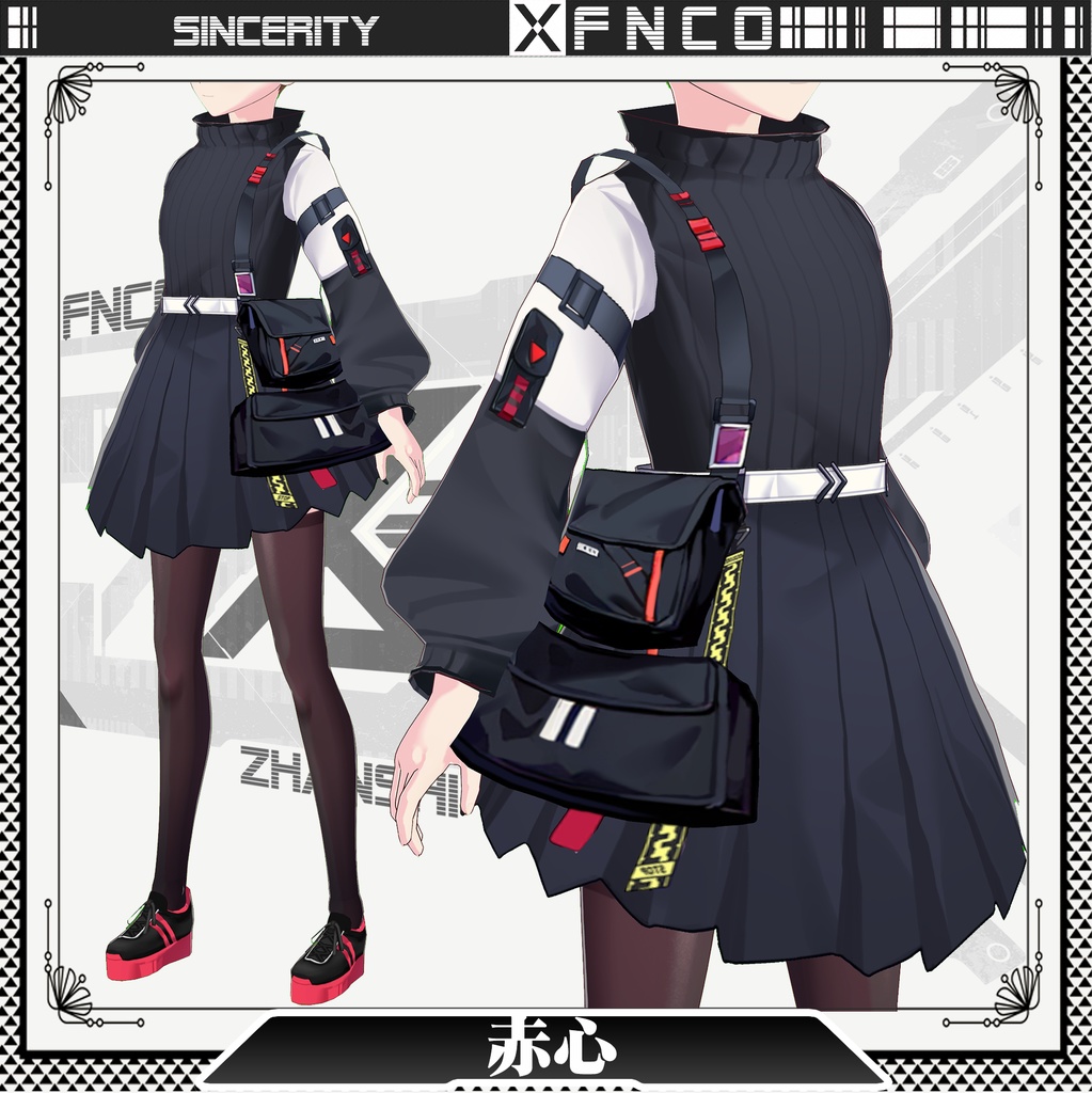 Vroid - 赤心/職業服/sincerity