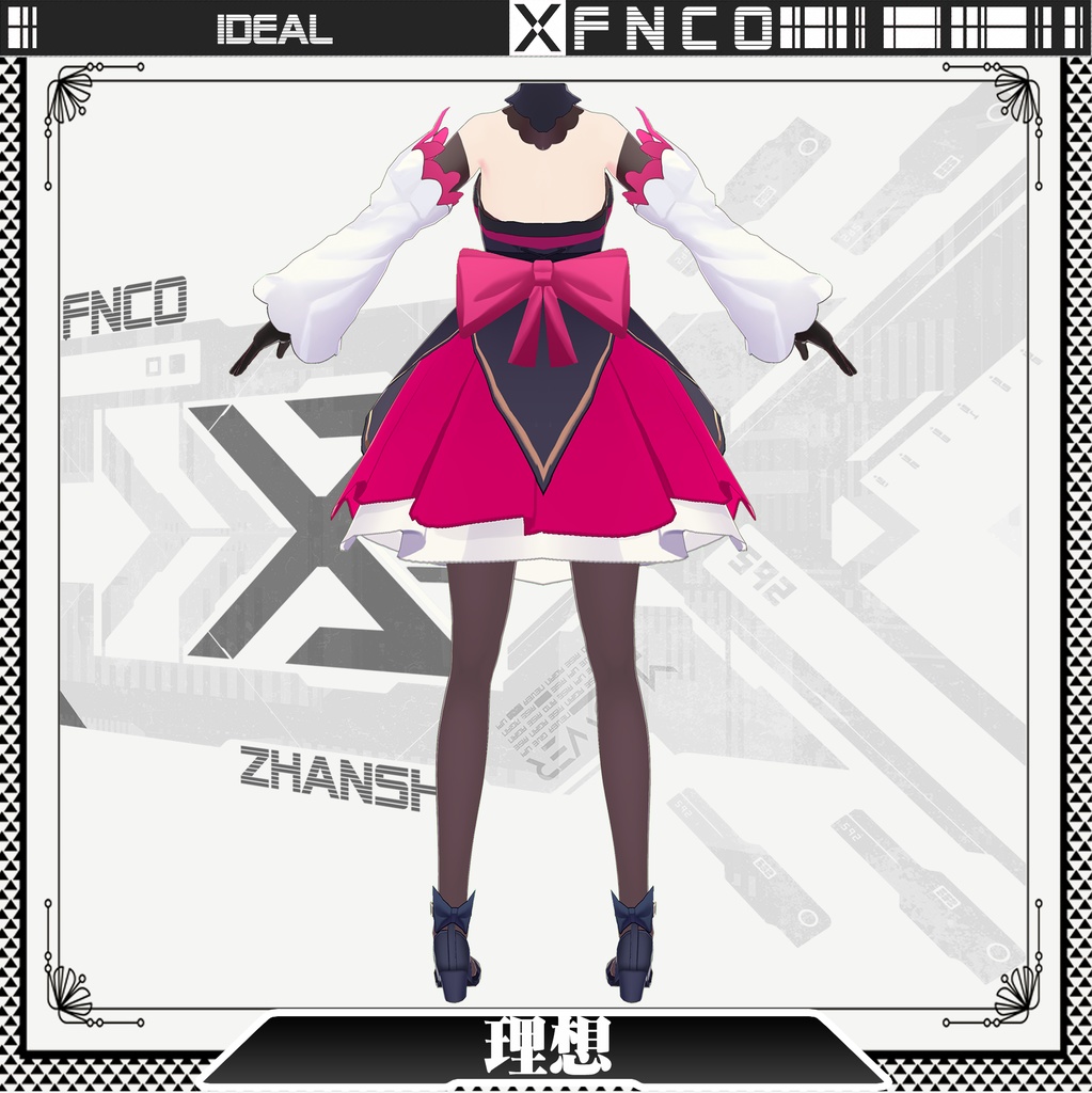 Vroid - 理想/職業服/ideal