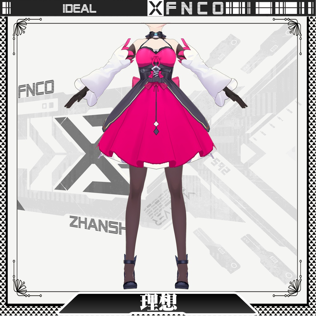 Vroid - 理想/職業服/ideal