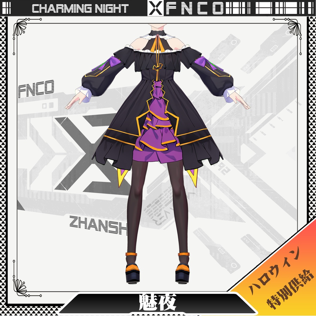 Vroid - 魅夜/職業服/Charming Night