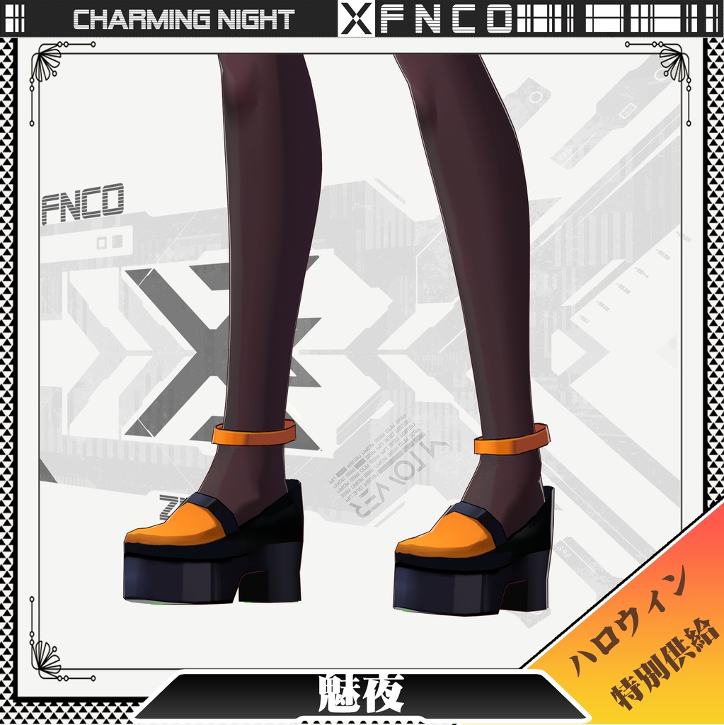 Vroid - 魅夜/職業服/Charming Night