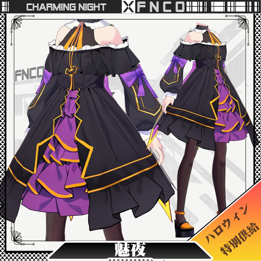 Vroid - 魅夜/職業服/Charming Night
