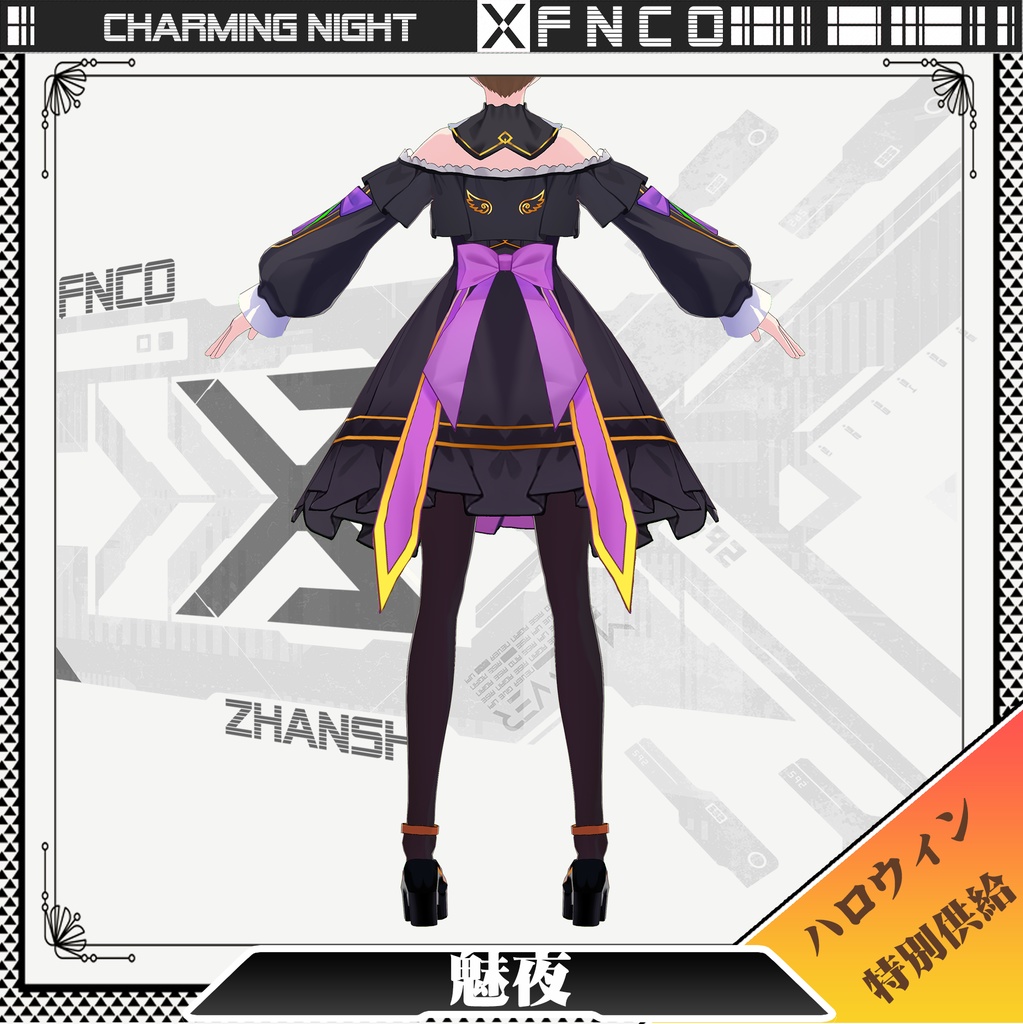 Vroid - 魅夜/職業服/Charming Night