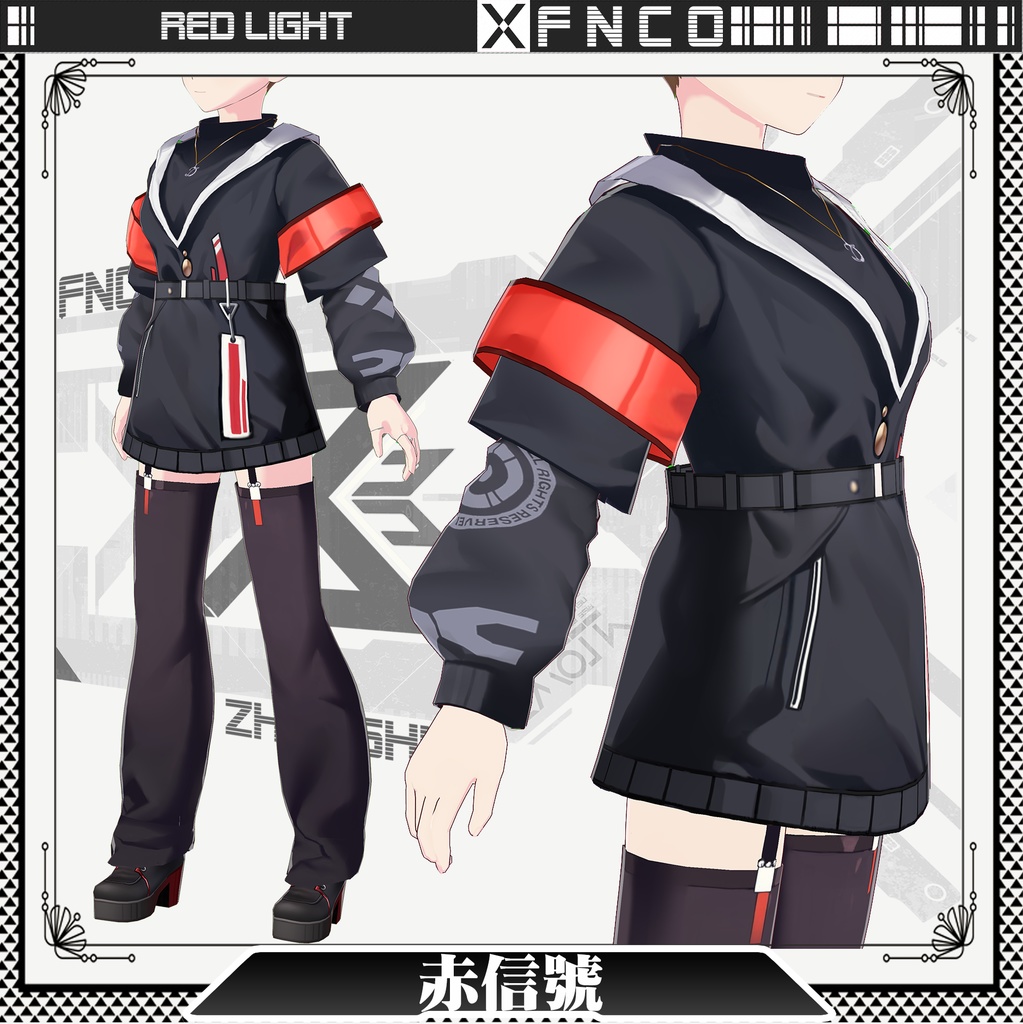 Vroid - 赤信号/常服/red light