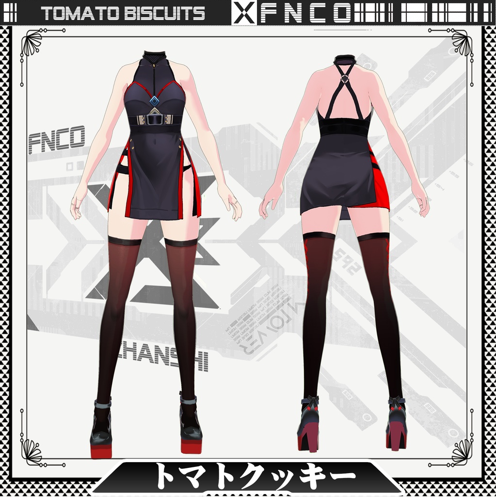 Vroid - トマトクッキー/常服/Tomato biscuits