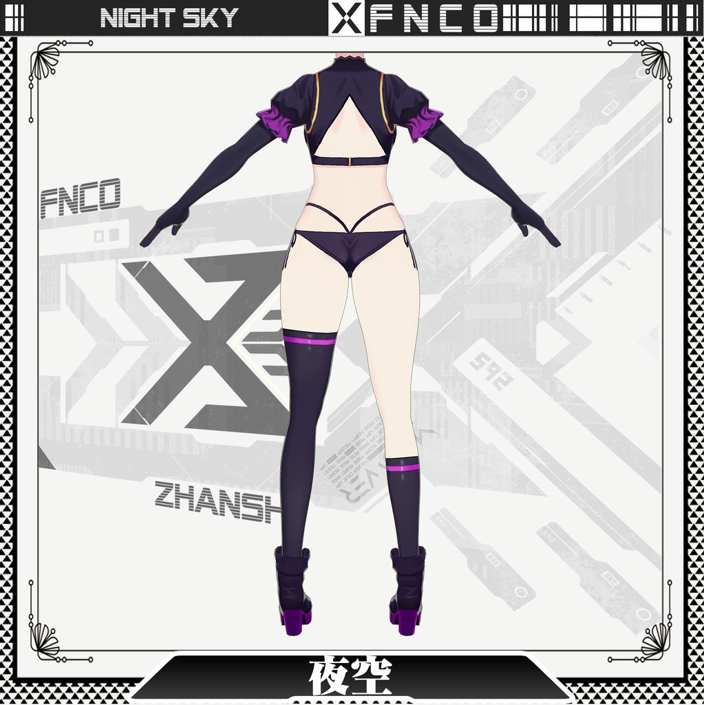 Vroid - 夜空/職業服/night sky