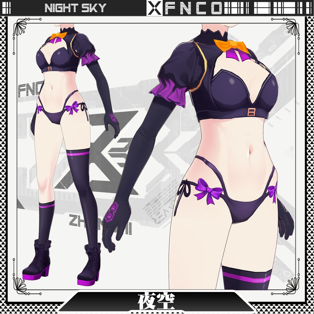 Vroid - 夜空/職業服/night sky