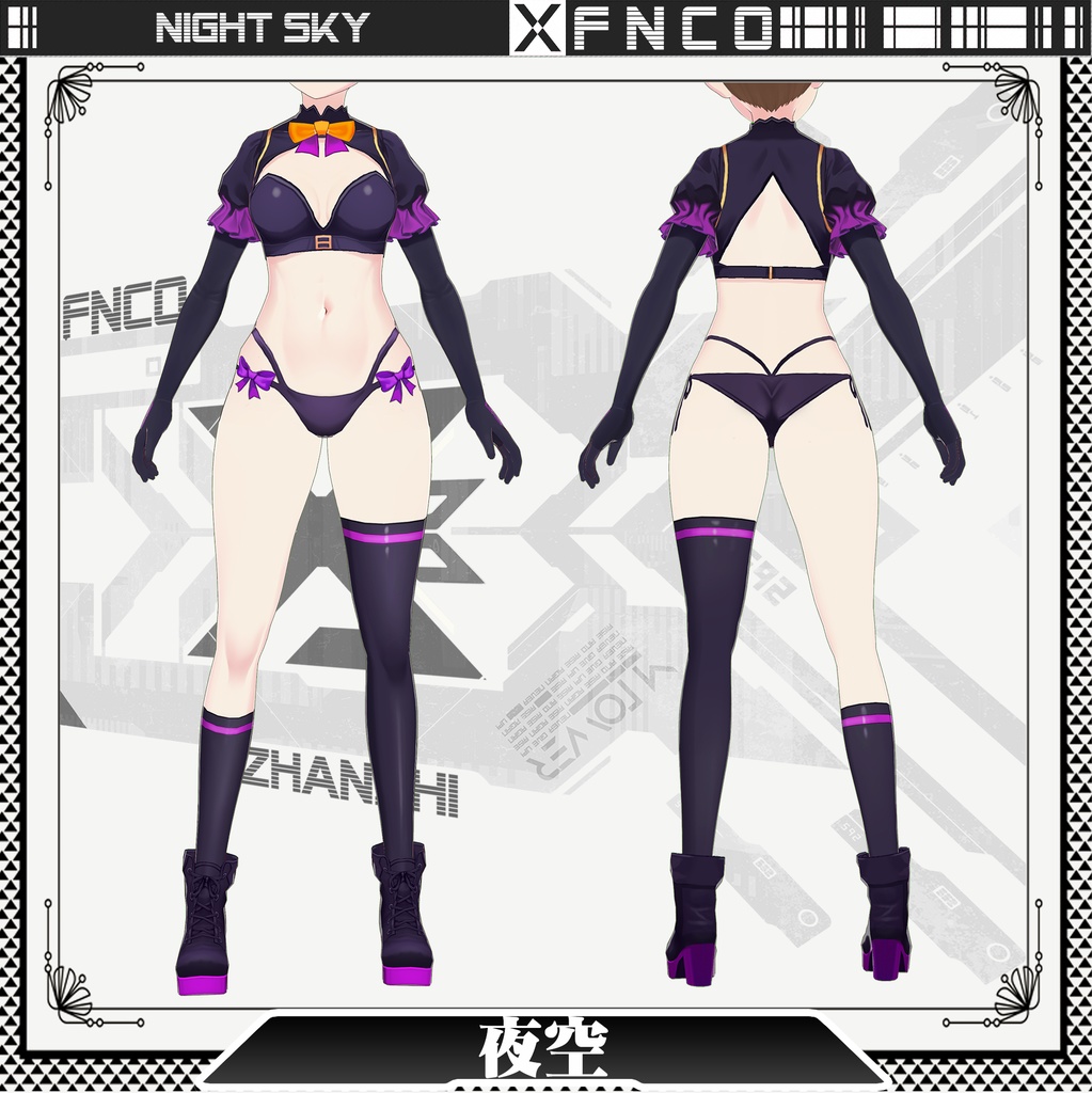 Vroid - 夜空/職業服/night sky